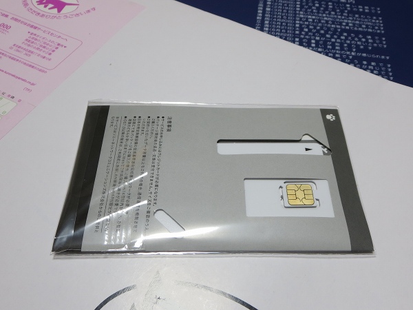 ファイル 20-3.jpg