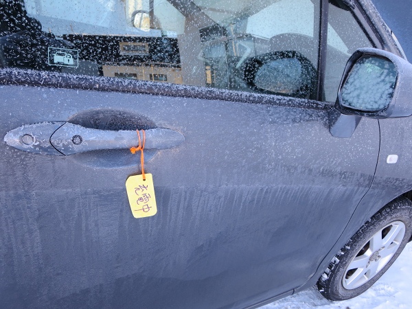 ファイル 20-8.jpg