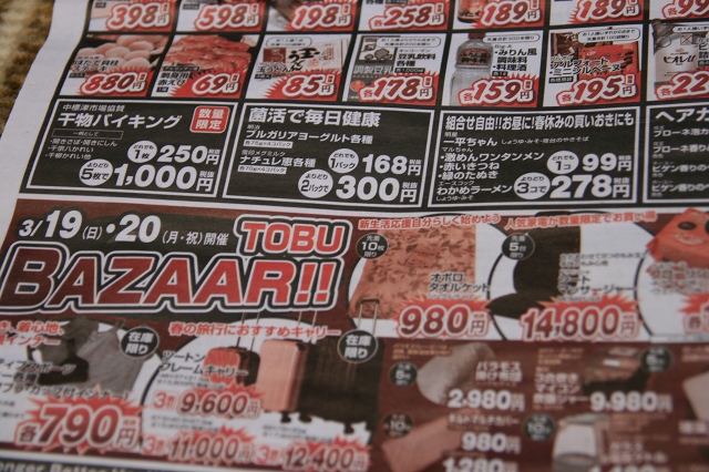 ファイル 43-7.jpg