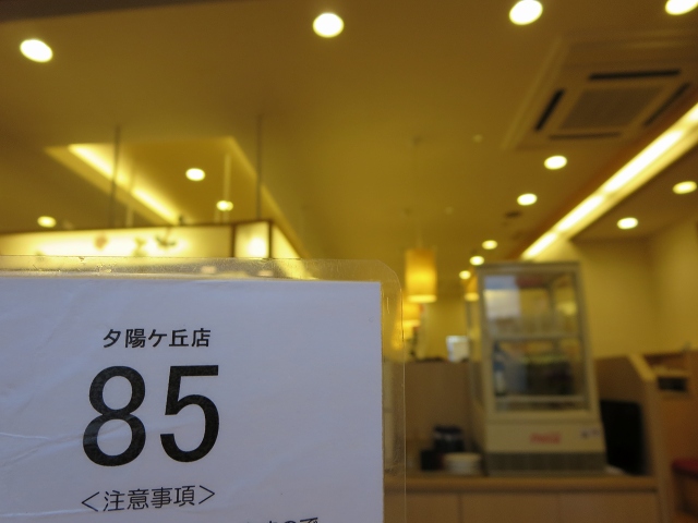 ファイル 80-5.jpg