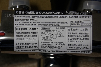 ファイル 89-2.jpg