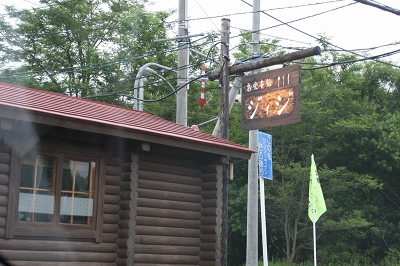 ファイル 94-2.jpg