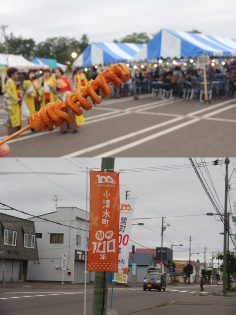 ファイル 104-8.jpg