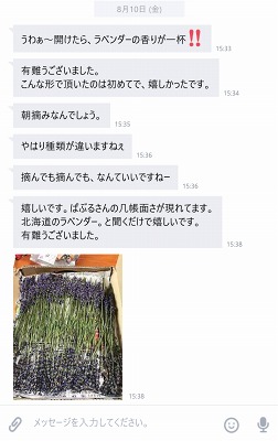 ファイル 112-2.jpg