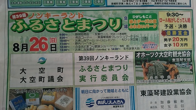 ファイル 117-1.jpg