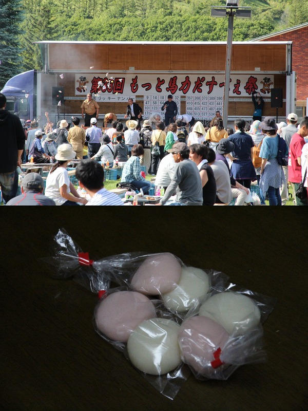 ファイル 132-9.jpg