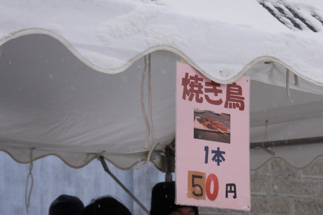 ファイル 18-4.jpg