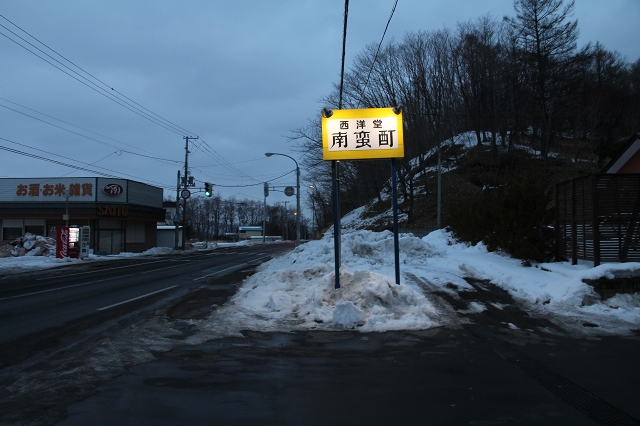 ファイル 25-6.jpg