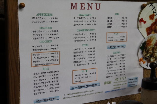 ファイル 25-8.jpg