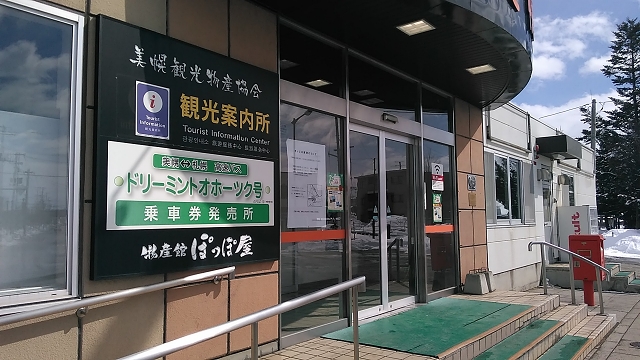 ファイル 39-3.jpg