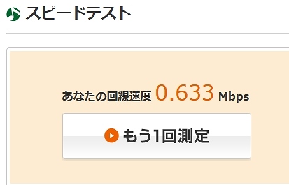 ファイル 54-1.jpg