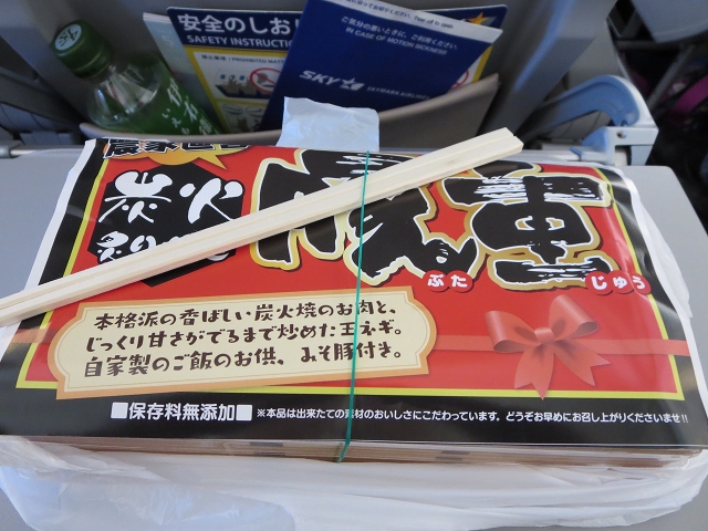 ファイル 64-6.jpg