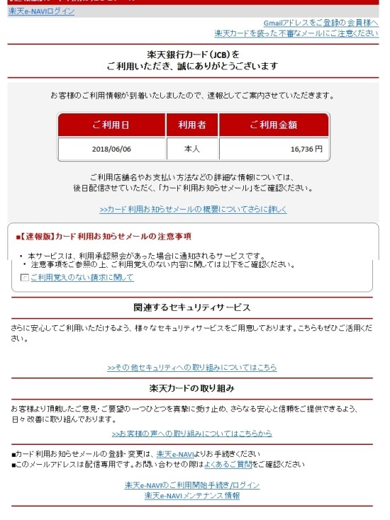 ファイル 80-9.jpg