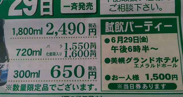 ファイル 90-1.jpg