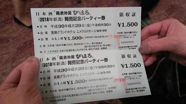 ファイル 90-2.jpg