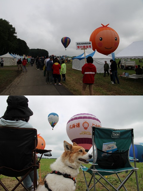 ファイル 111-6.jpg