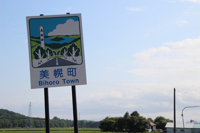 ファイル 115-7.jpg