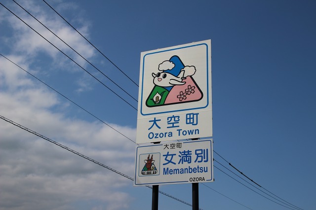 ファイル 115-8.jpg