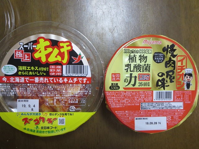 ファイル 121-5.jpg