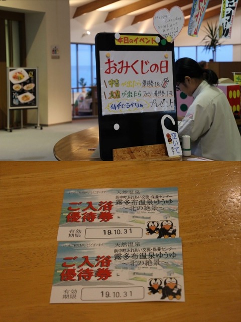 ファイル 132-7.jpg