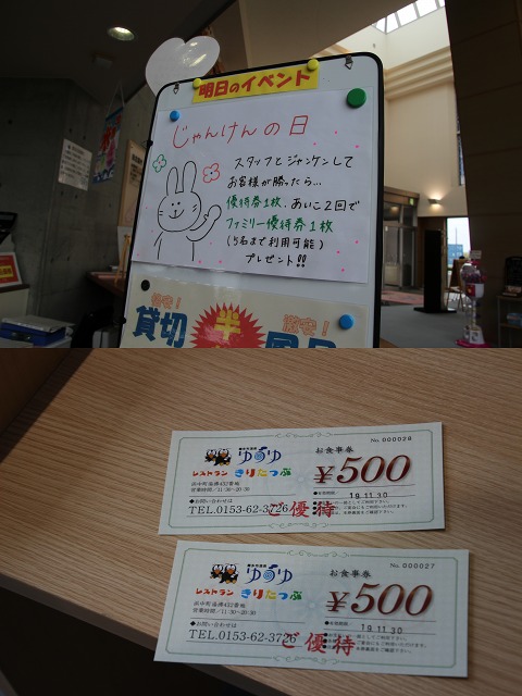 ファイル 137-8.jpg