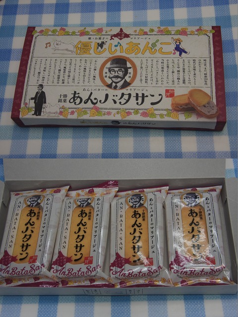 ファイル 140-7.jpg