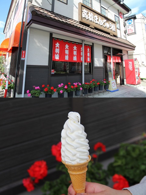 ファイル 141-4.jpg