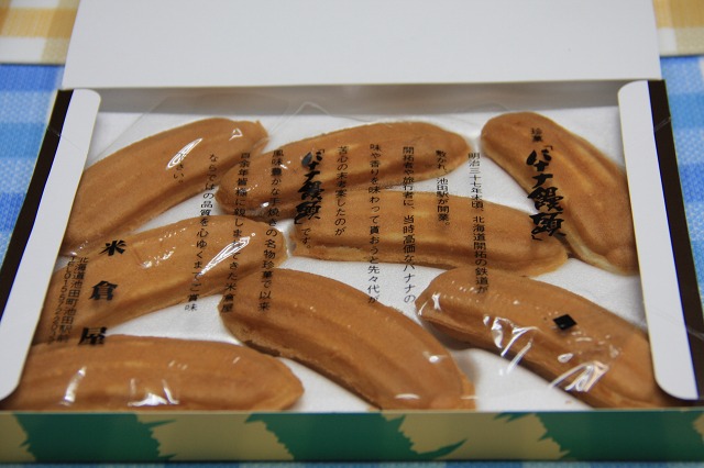 ファイル 143-5.jpg