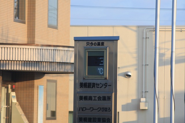 ファイル 166-5.jpg