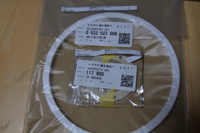 ファイル 26-5.jpg