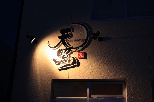 ファイル 60-7.jpg