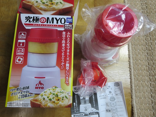 ファイル 64-3.jpg