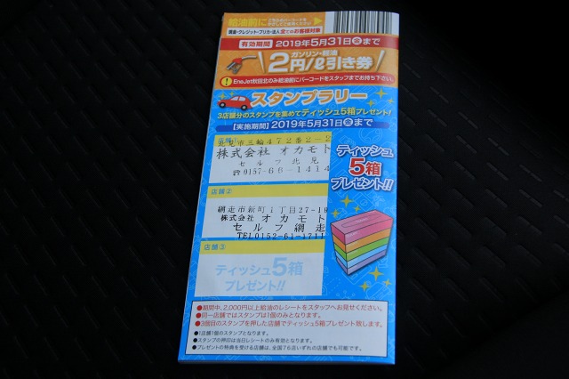 ファイル 78-7.jpg