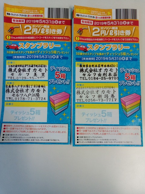 ファイル 78-8.jpg