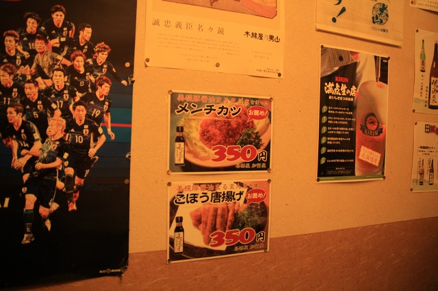 ファイル 8-4.jpg