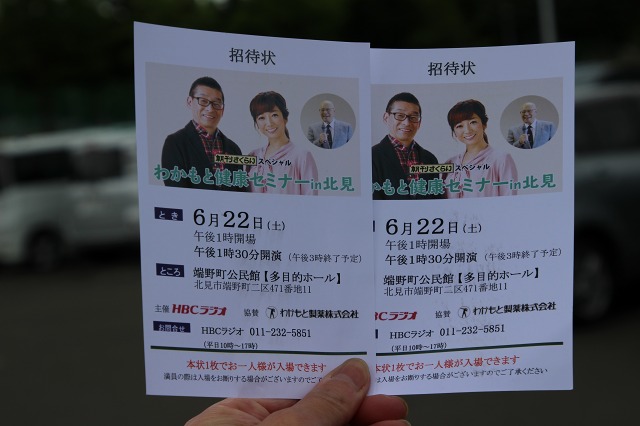 ファイル 84-1.jpg