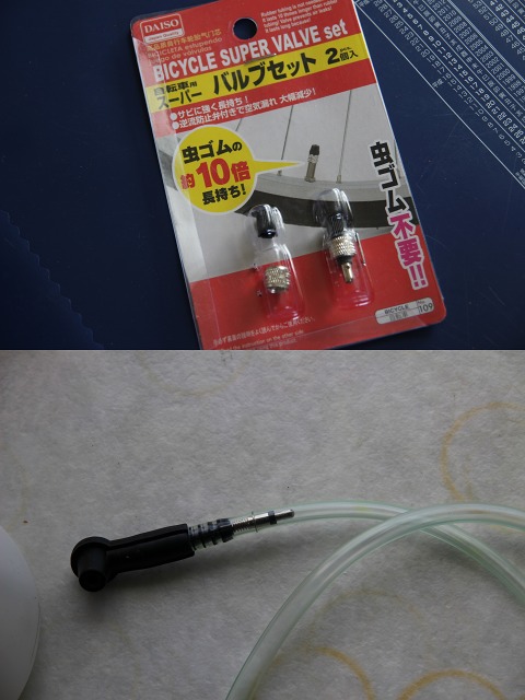 ファイル 85-2.jpg