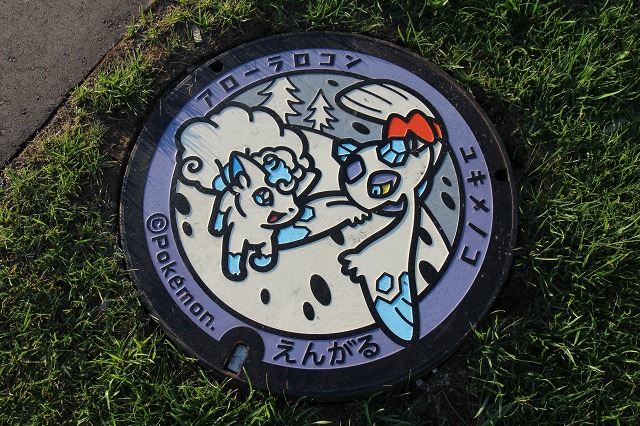 ファイル 100-8.jpg