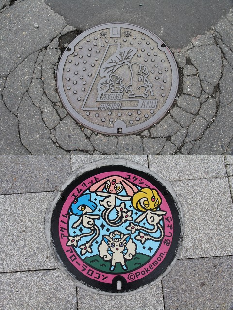 ファイル 101-1.jpg