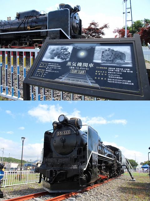 ファイル 102-9.jpg