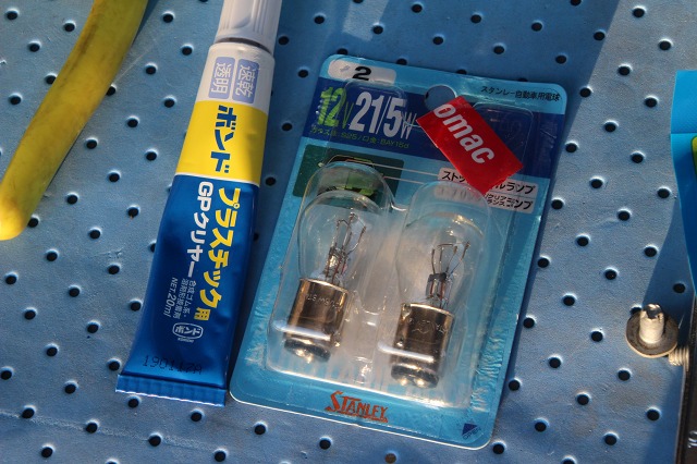 ファイル 11-1.jpg