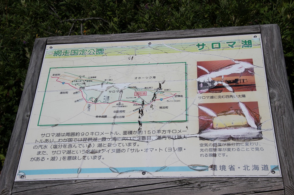 ファイル 114-6.jpg