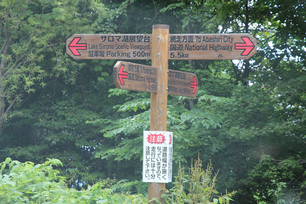 ファイル 115-1.jpg