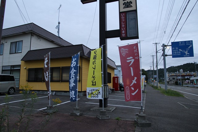 ファイル 126-2.jpg