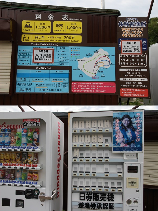 ファイル 127-7.jpg