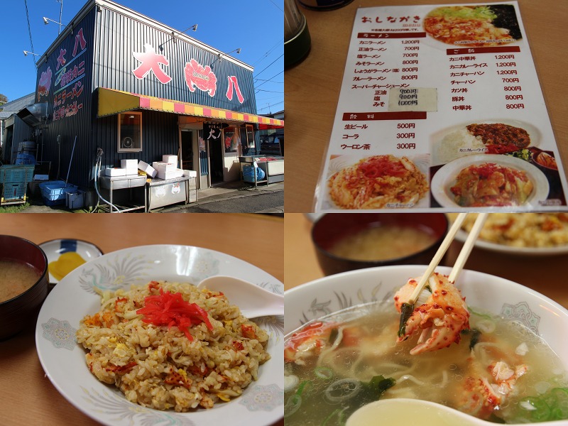 ファイル 139-2.jpg