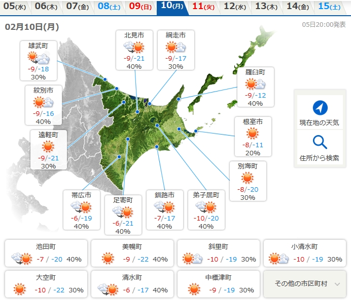 ファイル 14-9.jpg