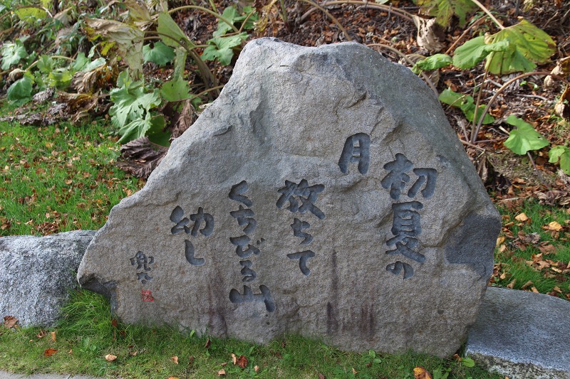 ファイル 150-5.jpg