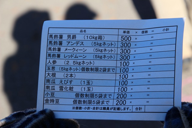 ファイル 158-5.jpg