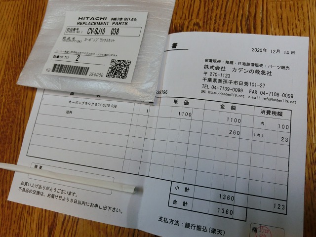 ファイル 170-8.jpg